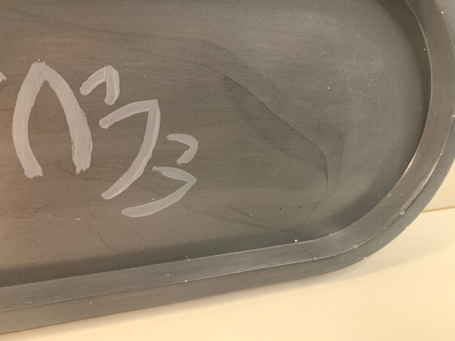 I'm fine | D-Day large  oval tray - defect